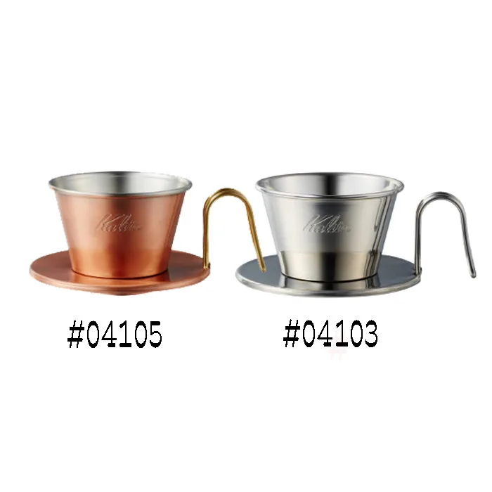 【Kalita】TSUBAME ＆ Kalita 濾杯 155 咖啡濾杯 銅製 不鏽鋼製 咖啡
