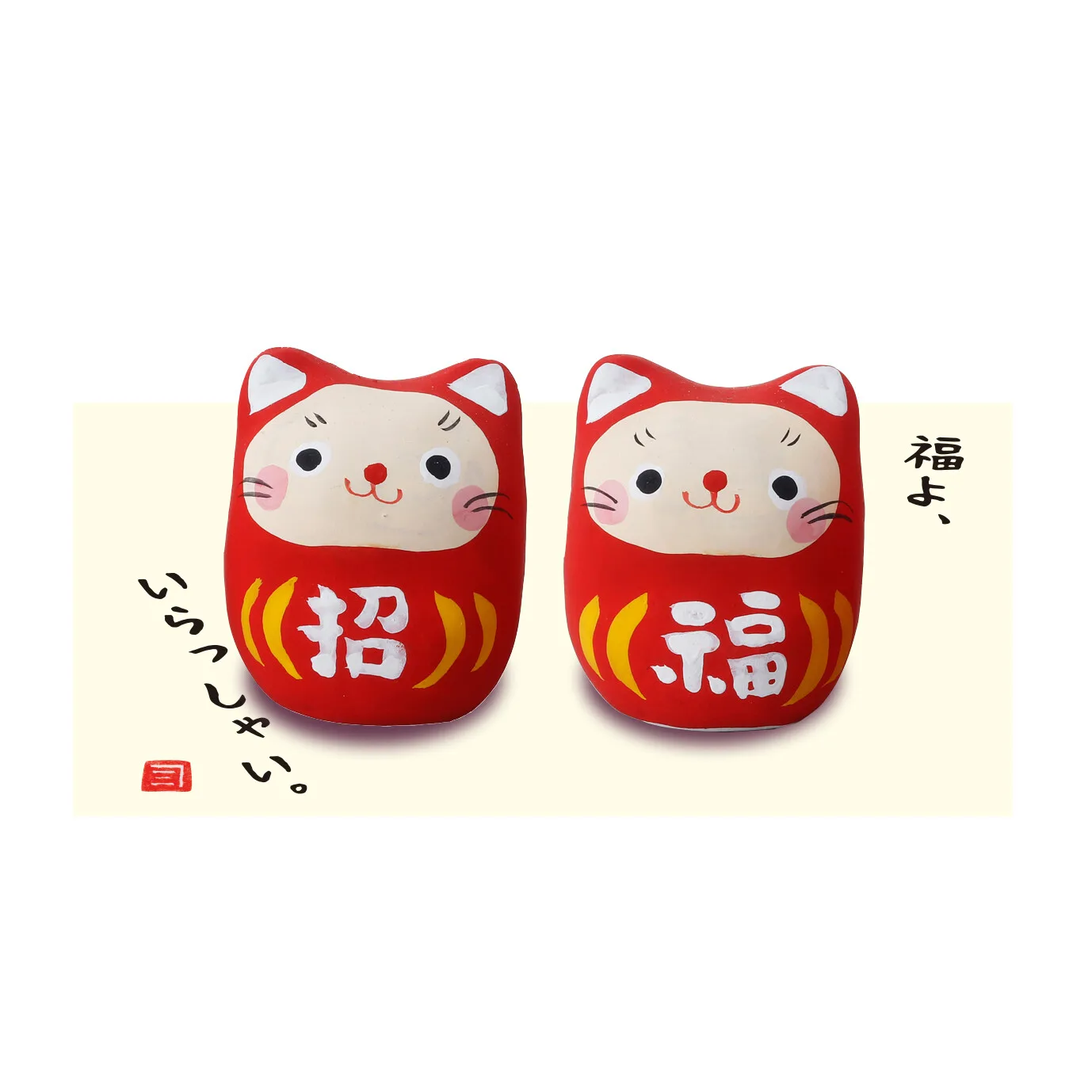 暖心貓達摩組合