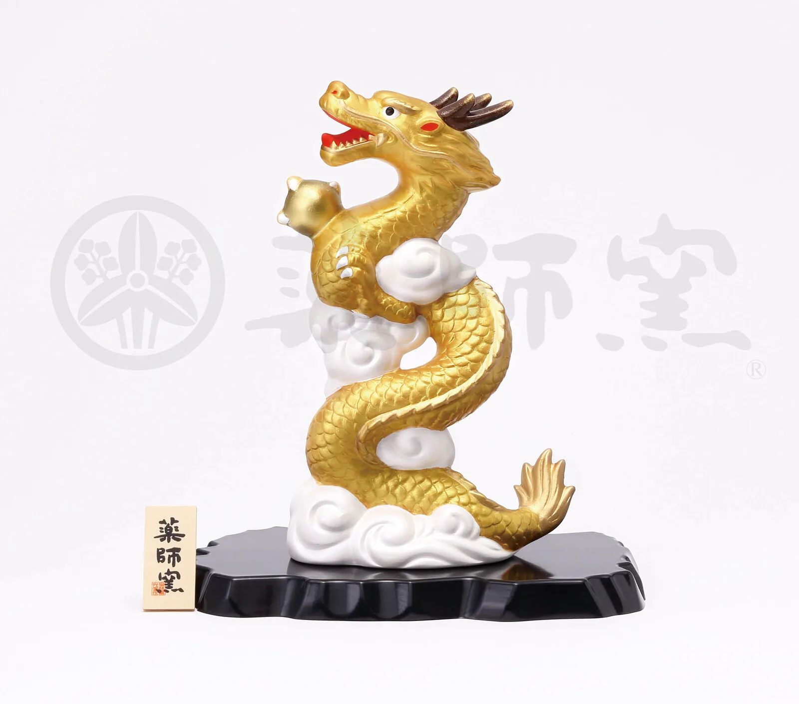 錦彩昇龍 薬師窯
