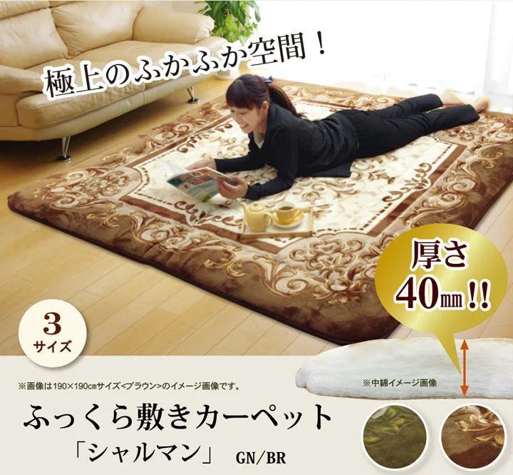 【日本製】使用國產固綿40mm 地墊 蓬鬆極厚鋪墊棉被 『夏爾曼』