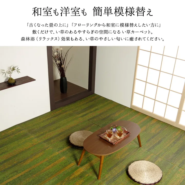 純國產 藺草花蓆地毯『Cain』