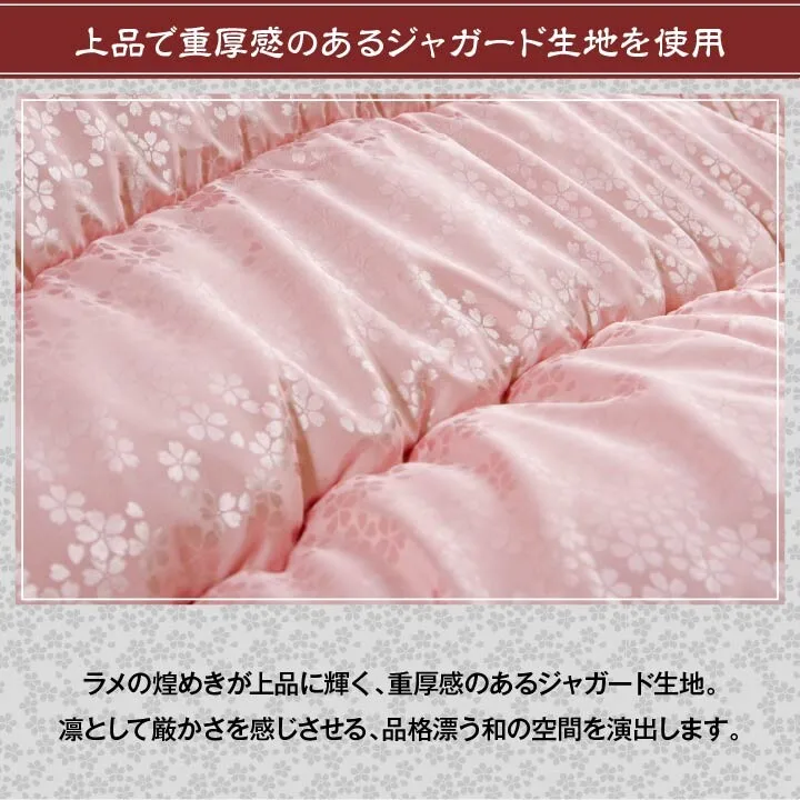 炬燵被 可水洗 國產 蓋被單品 高級感 提花織 『沙羅』