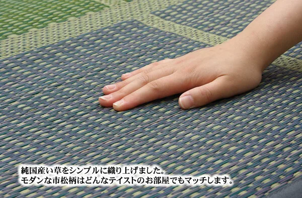 純國產 藺草花蓆 (底:PU) 『F)FUBUKI』