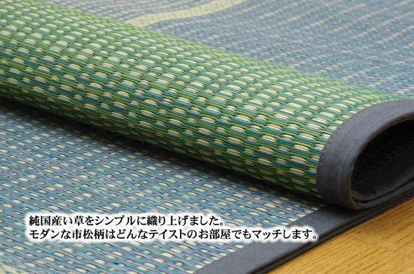 純國產 藺草花蓆 『FUBUKI』
