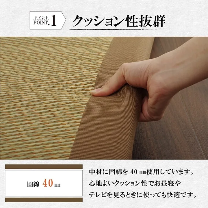 藺草 藺草墊 國產 午睡墊 可折疊 約90×200cm 『NOA40 S輕鬆型』