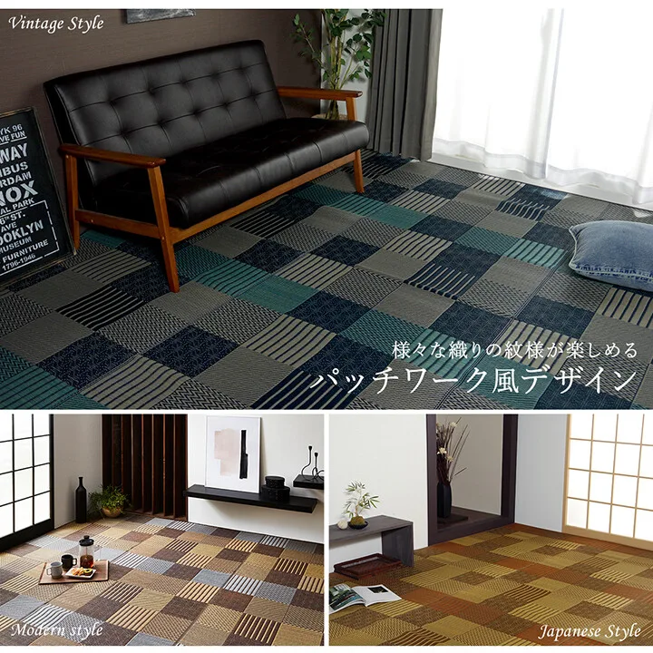 地毯 藺草 國產 純國產 日本製 摩登 抗菌防臭 天然素材 拼布『京刺子』