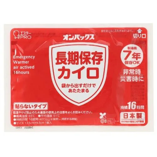 日本製 made in japan ESTER PRO ONPACKS長期保存暖暖包 10入 35728