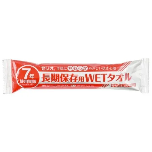 日本製 made in japan 7年保存 濕紙巾 35731