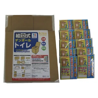 <防災防盜>組裝式紙箱馬桶10次份組 (KDT-10)