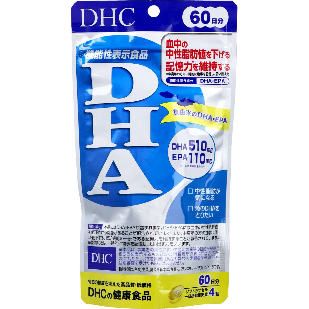 ※DHC DHA 60日份 240粒入【食品・保健食品】