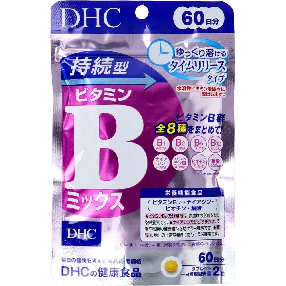 ※DHC 持續型維生素B群 60日份 120粒入