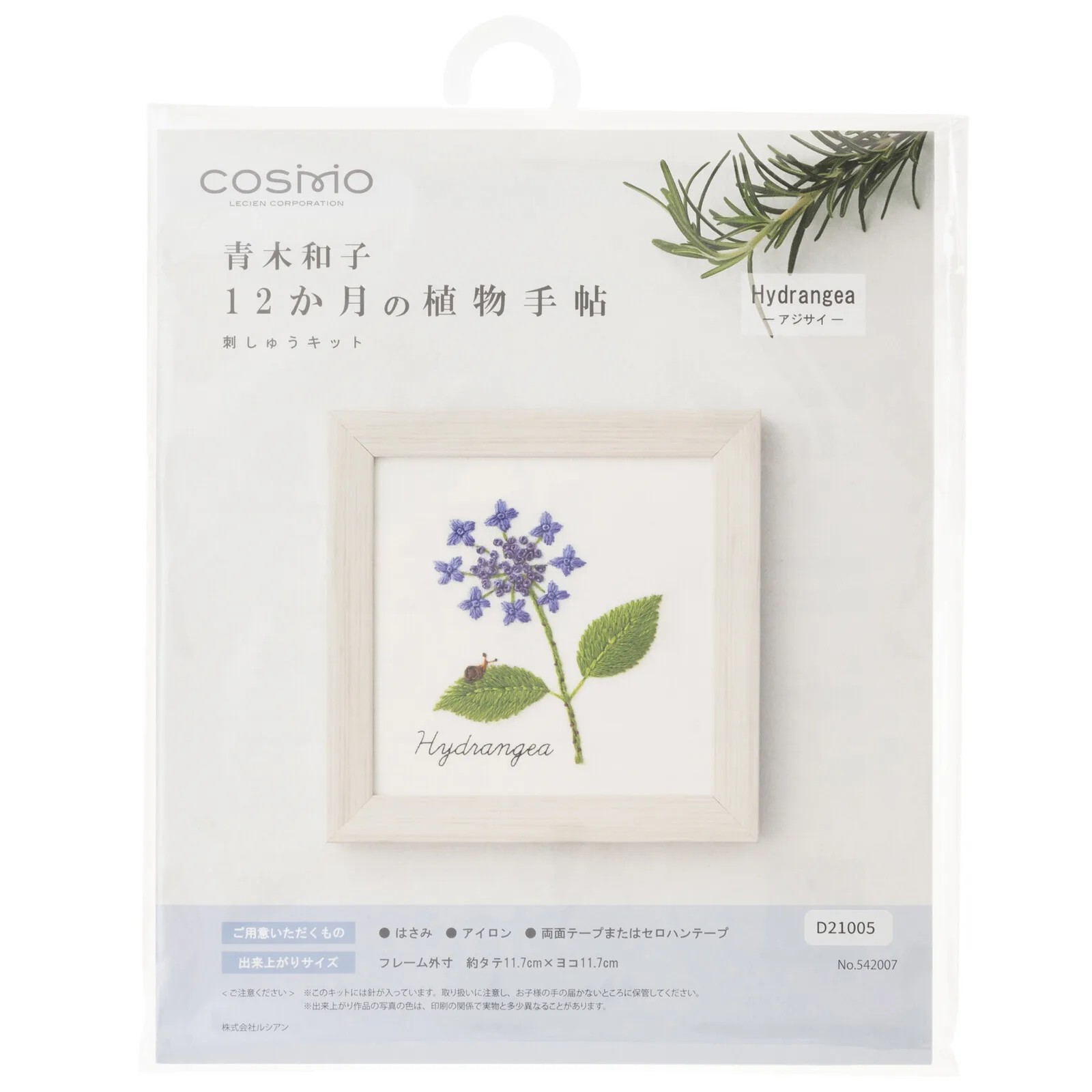 COSMO (科斯莫) 刺繡套組 青木和子 12個月植物手冊 繡球花