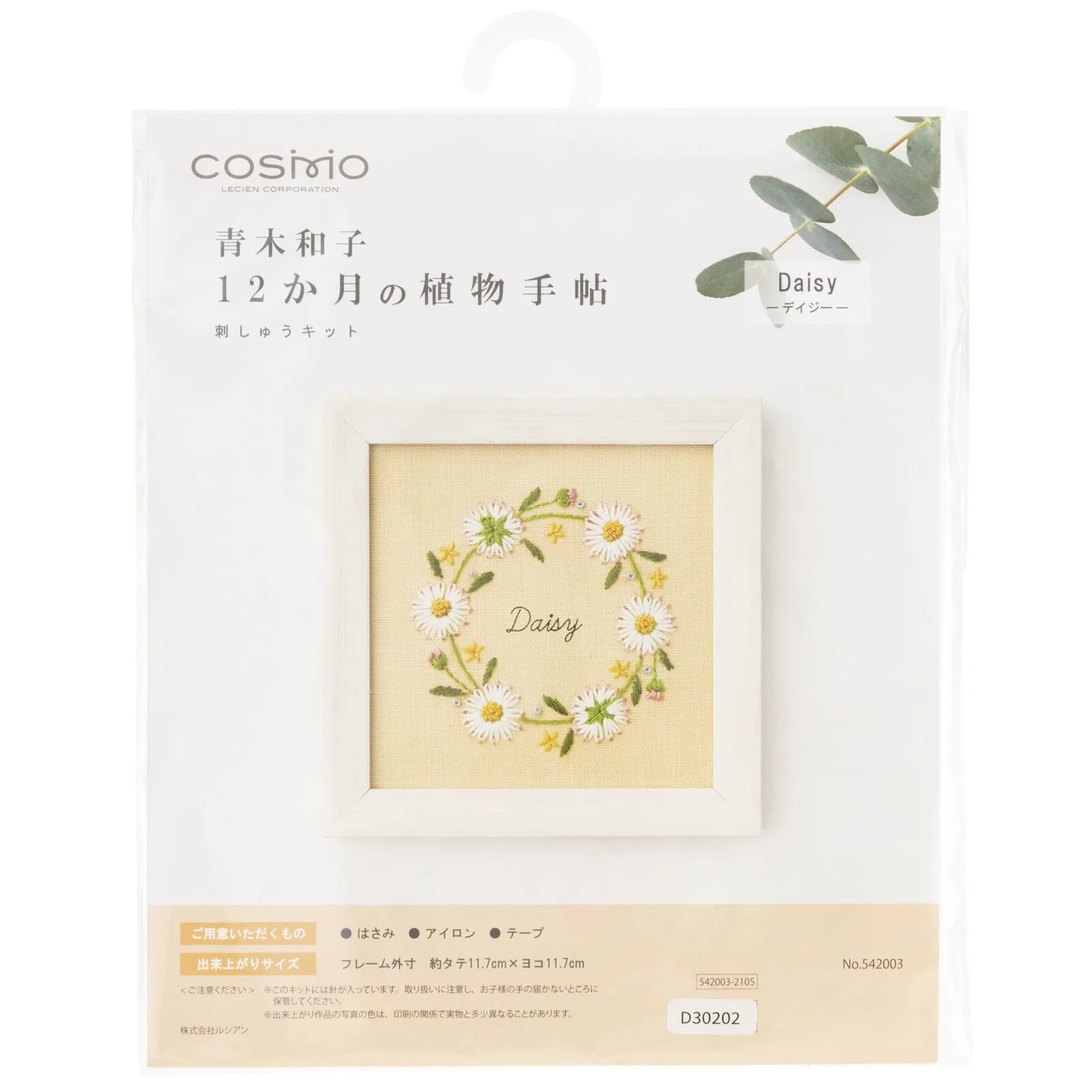 COSMO (科斯莫) 刺繡套組 青木和子 12個月植物手冊 雛菊