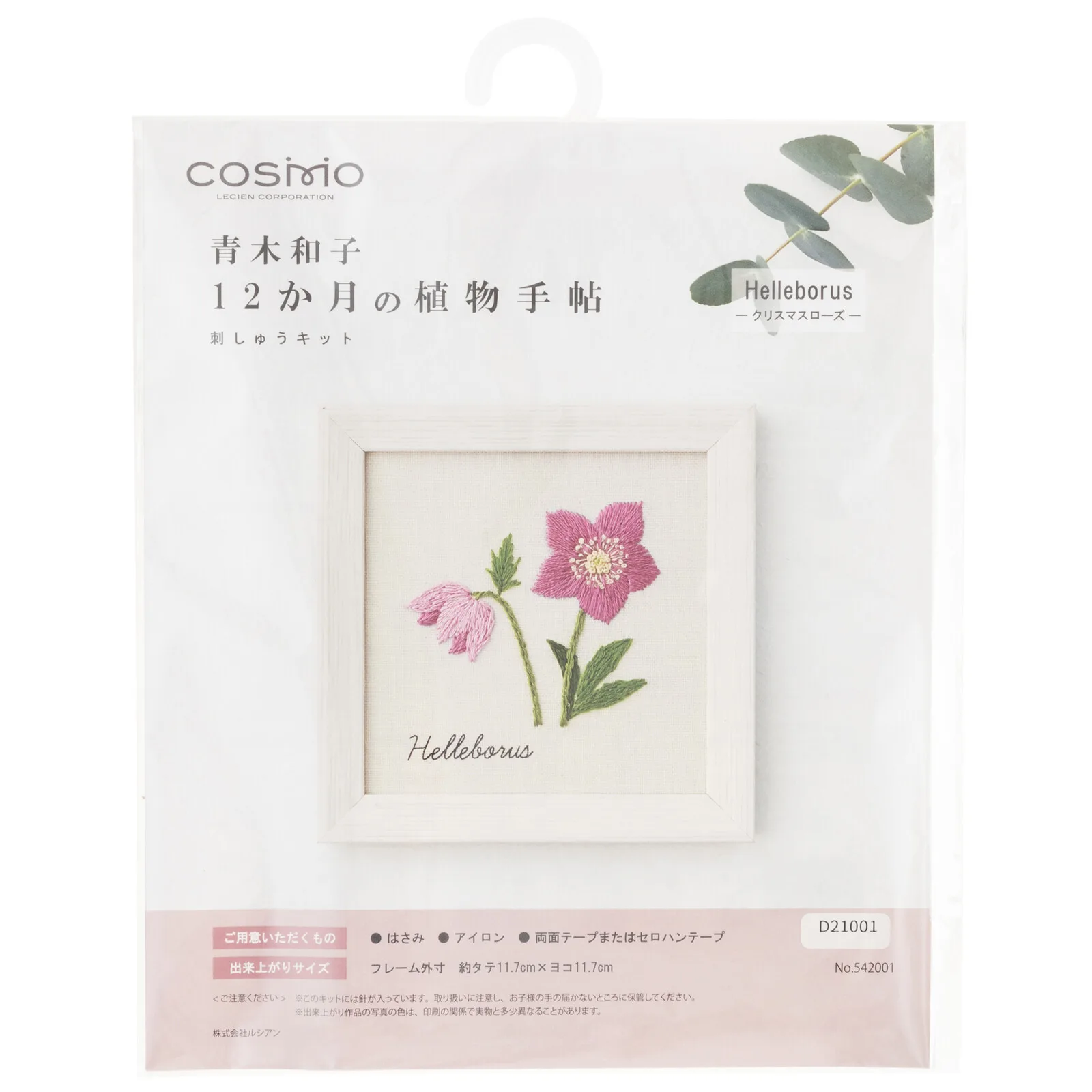 COSMO (科斯莫) 刺繡套組 青木和子 12個月植物手冊 聖誕玫瑰
