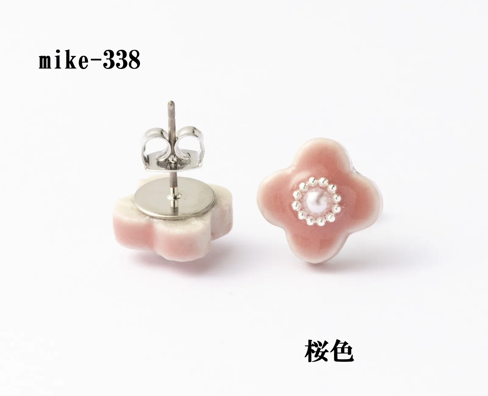【美濃燒・MIKELO】小花珍珠耳環（穿孔式、含垂鏈款・櫻色／檸檬／開心果綠）