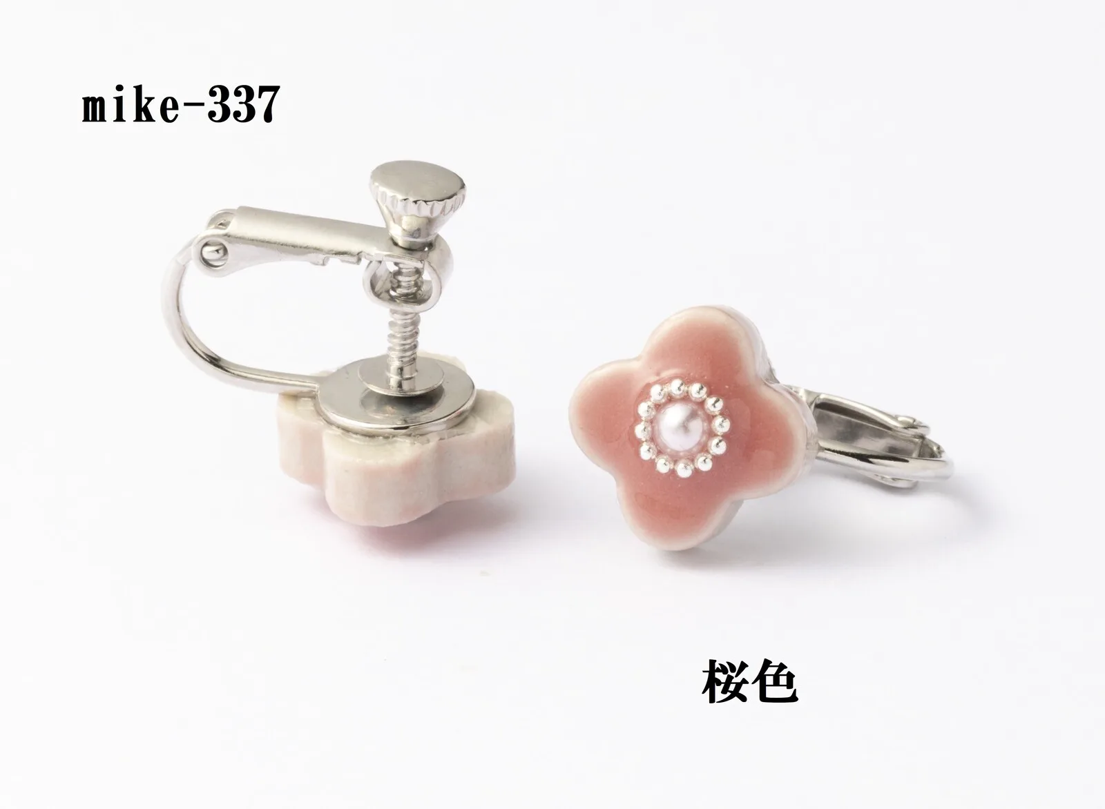 【美濃燒・MIKELO】小花珍珠耳夾（含垂鏈款・櫻色／檸檬／開心果綠）