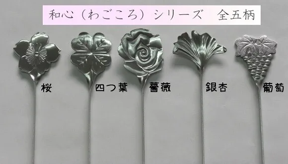 [燕三条] 和心系列不鏽鋼攪拌棒