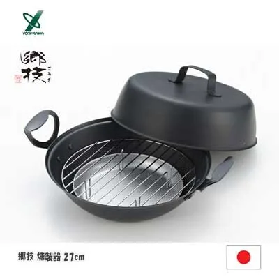 [燕三条] 郷技鐵製煙燻鍋（27cm）