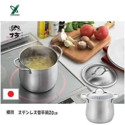 [燕三条] 郷技不鏽鋼深型雙耳湯鍋（14cm）