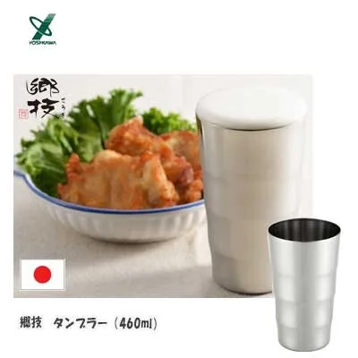 [燕三条] 郷技不鏽鋼啤酒杯（460ml）