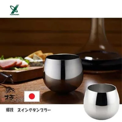 [燕三条] 郷技不鏽鋼晃動杯（390ml）