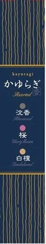 【日本香堂】沈香・桜・白檀（香立付）【香】