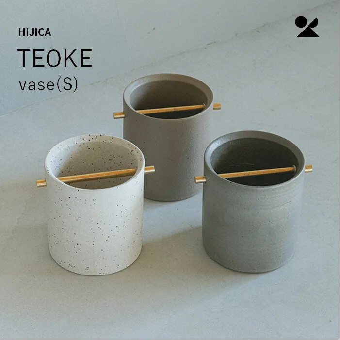 HIJICA TEOKE vase (S) 信樂燒 日本製 花瓶