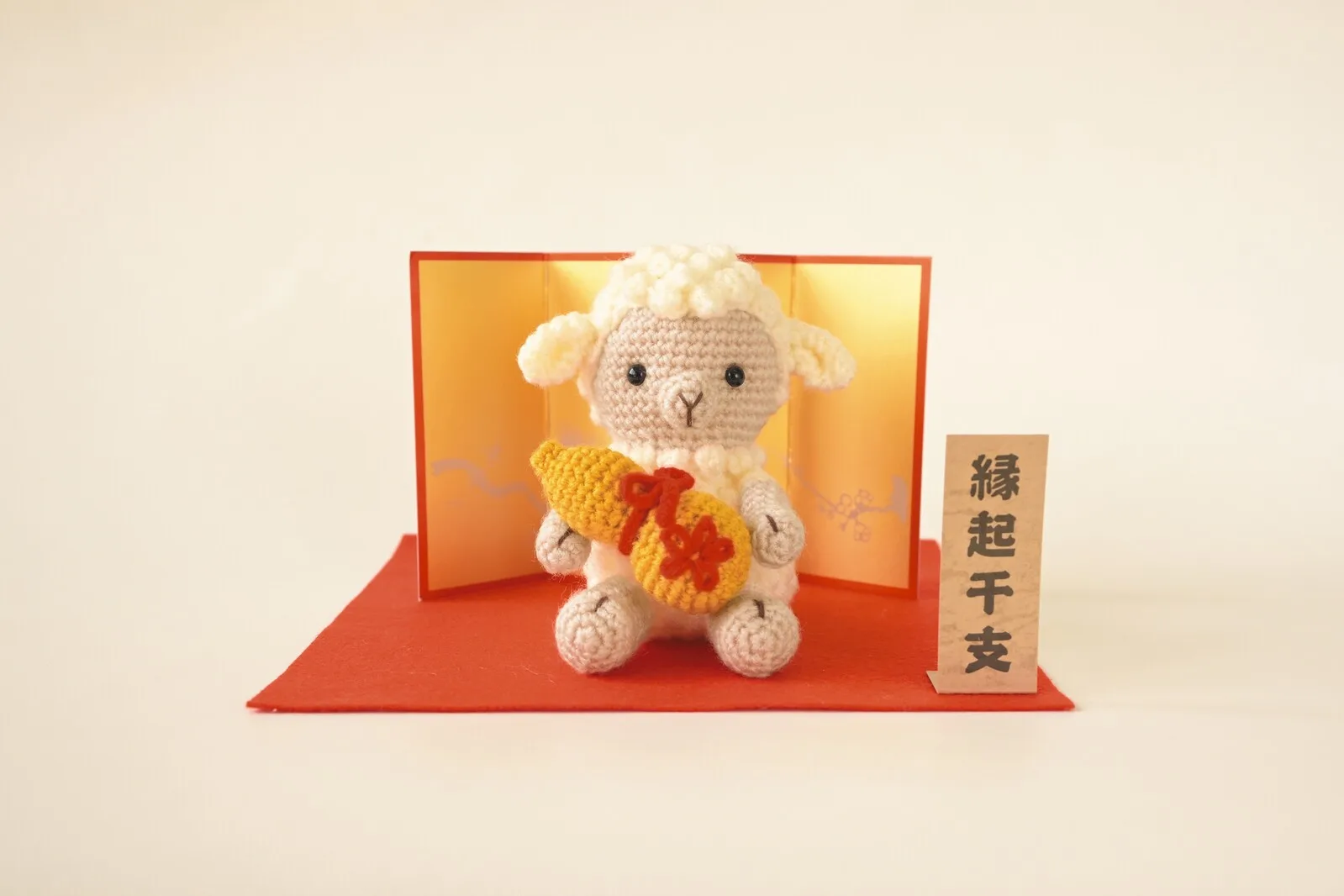 羊與葫蘆【手織】【手作組】