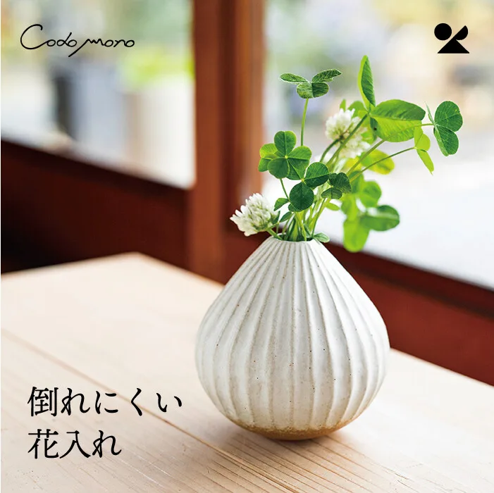 不易傾倒插花器 信樂燒 日本製 花瓶
