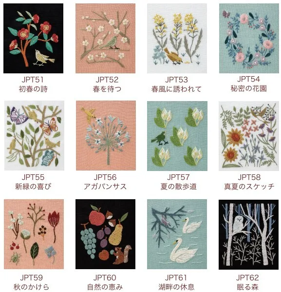 Makabe Alice「12個月的圖樣與生物們」Alice Makabe 刺繡組