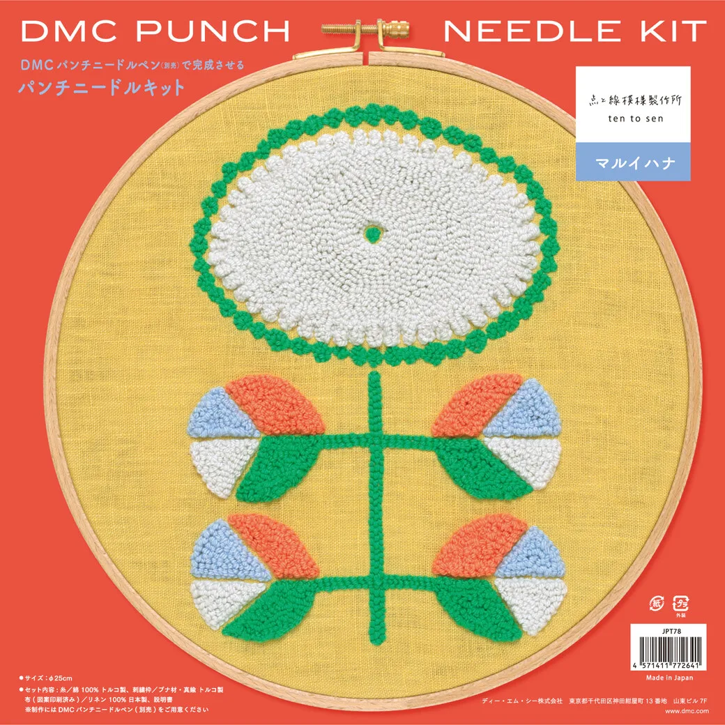 戳針套組「圓形花」 DMC×點與線紋樣製作所