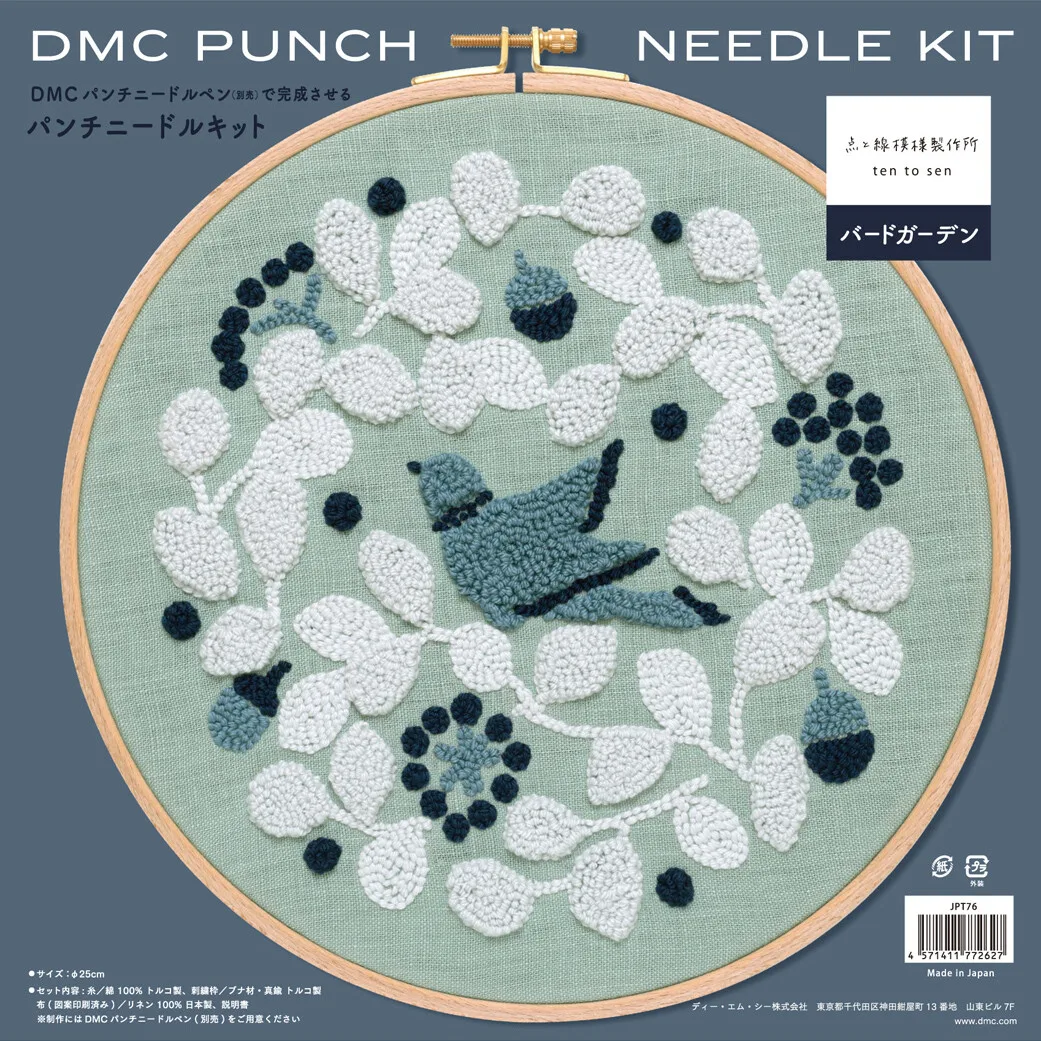 戳針套組「鳥兒花園」 DMC×點與線紋樣製作所