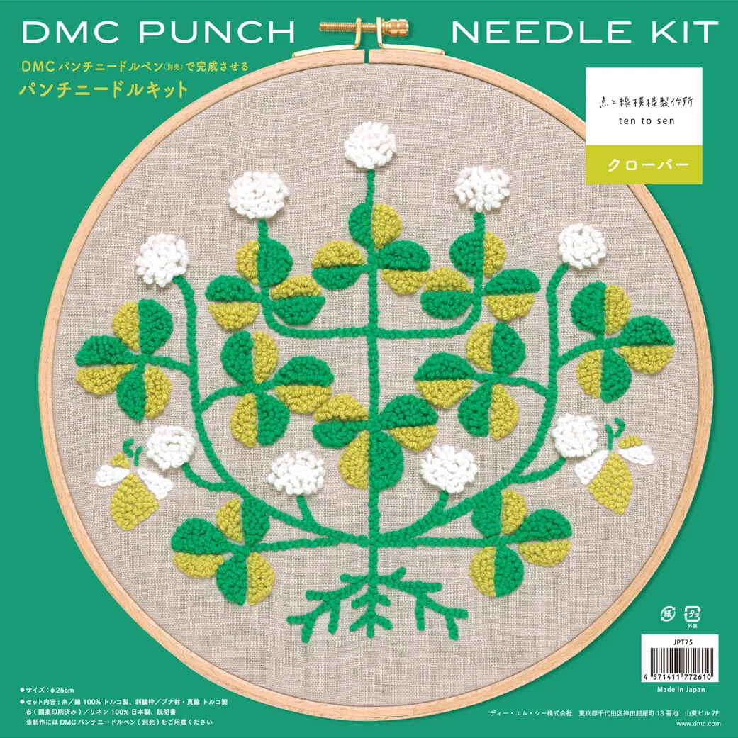 戳針套組「三葉草」 DMC×點與線紋樣製作所