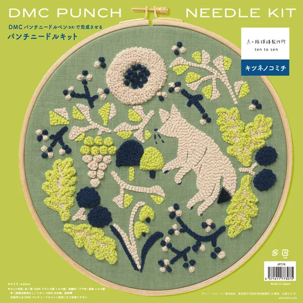 戳針套組「狐狸之路」 DMC×點與線紋樣製作所