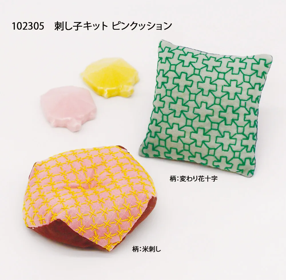 刺子繡套組 針插　手作套組