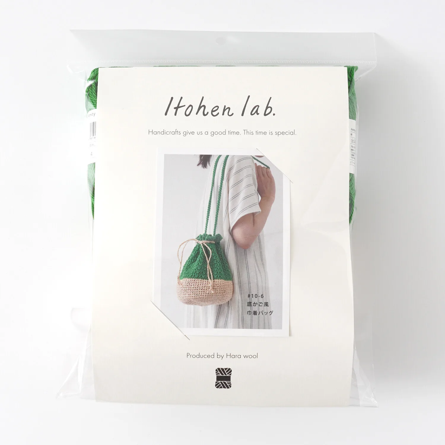 原毛 Itohenlab. 編織套組 #10-6 籃子風底部束口袋背包