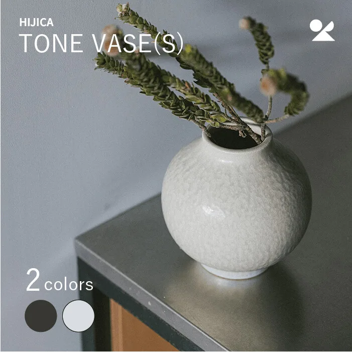 HIJICA TONE VASE(S) 信樂燒 日本製 花瓶