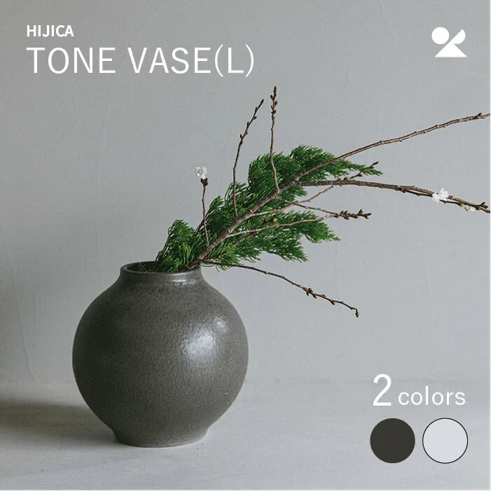 HIJICA TONE VASE(L) 信樂燒 日本製 花瓶