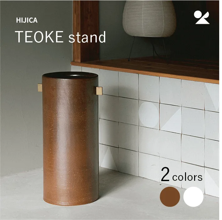 HIJICA TEOKE stand 信樂燒 日本製