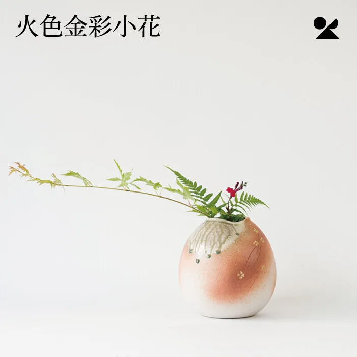 火色金彩小花 信樂燒 日本製 花瓶