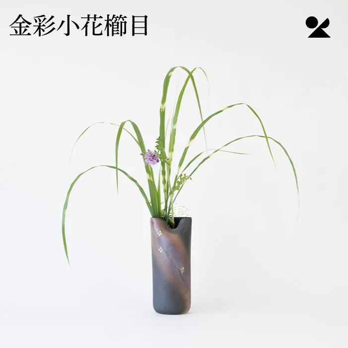 金彩小花梳紋 信樂燒 日本製 花瓶