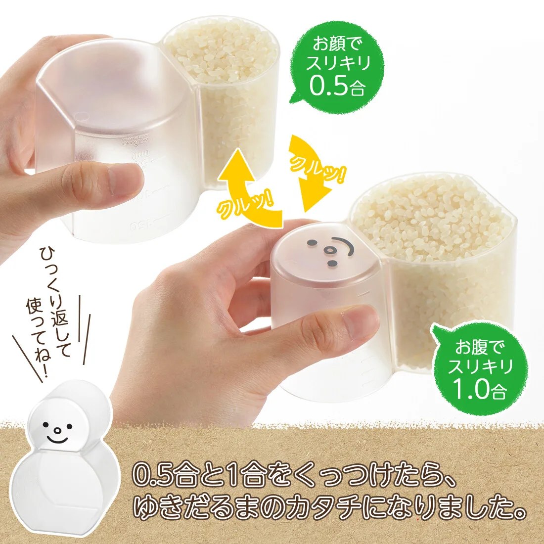 【日本製】曙産業 ！ 杯子 CH-2143