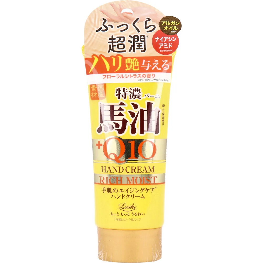 Rossi Moist Aid 國產馬油＆Q10 滋潤護手霜 80g