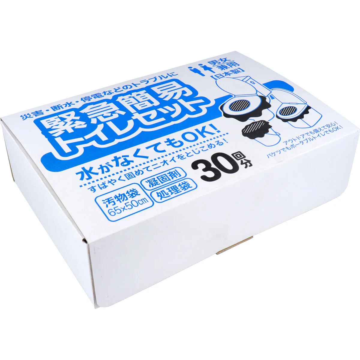 緊急簡易馬桶組 30回份【防災用品】
