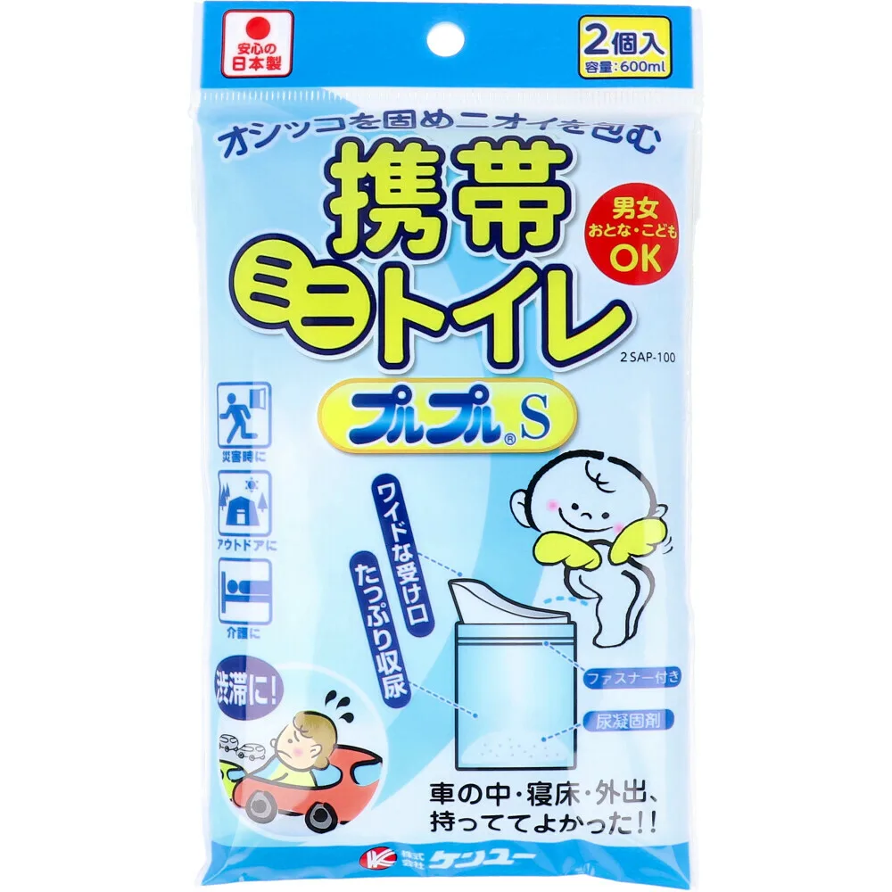 攜帶式迷你尿袋 PuruPuru S 2SAP-100 2入