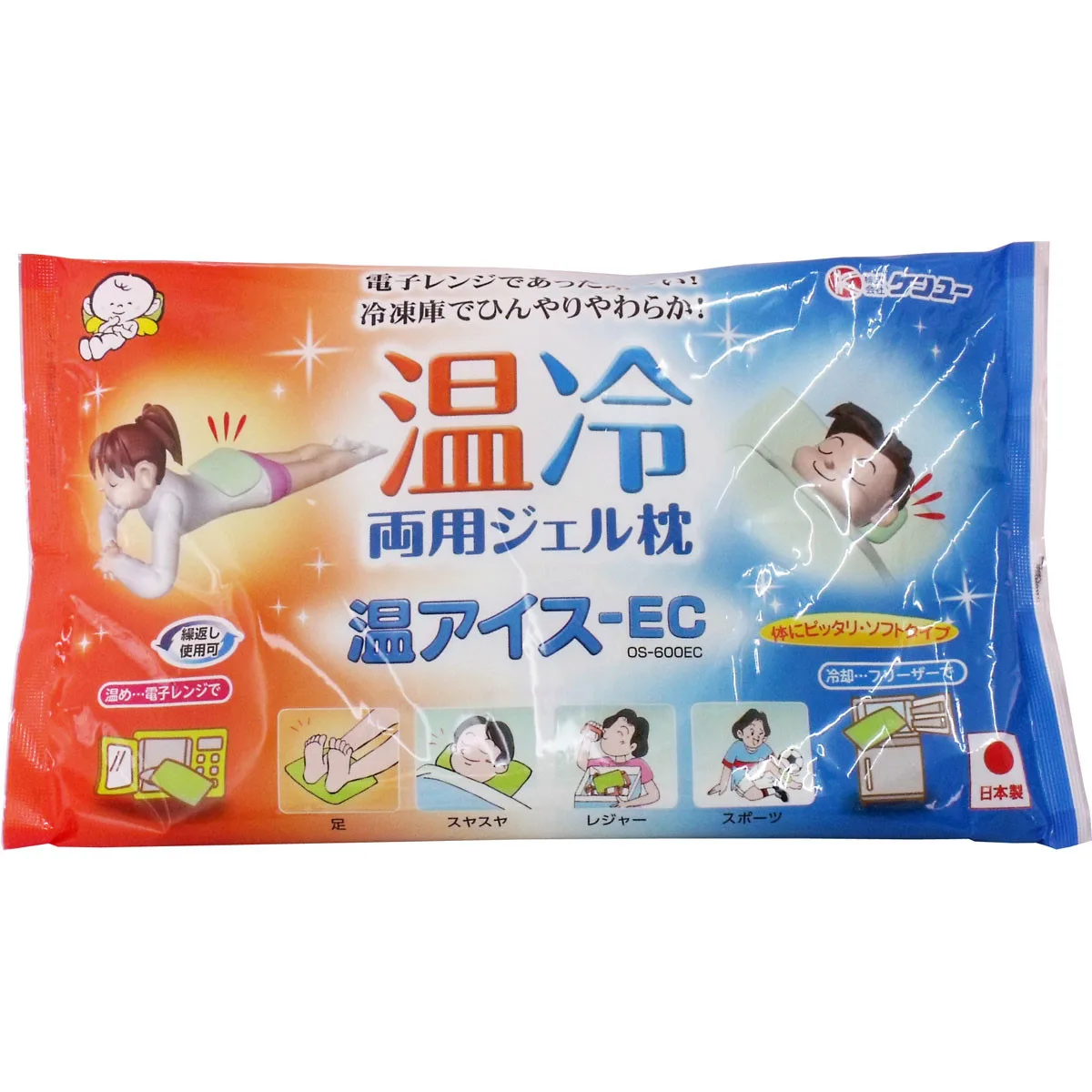 冷熱兩用凝膠枕 溫冰-EC 600g【冷熱用品】